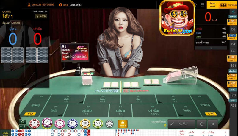 AE Sexy Casino